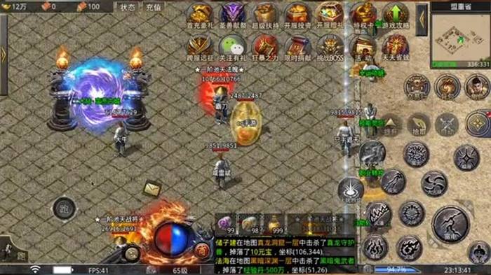沃玛教主之家地图宠物实景